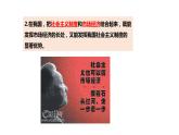 2.2更好发挥政府作用 课件-2022-2023学年高中政治统编版必修二经济与社会