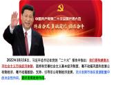 2.2更好发挥政府作用课件PPT
