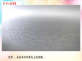 6.1中国共产党领导的多党合作和政 治协商制度课件-2022-2023学年高中政治统编版必修三政治与法治