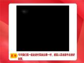 6.3基层群众自治制度 课件-2022-2023学年高中政治统编版必修三政治与法治