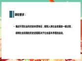 高一政治统编版必修一1.1原始社会的解体和阶级社会的演进 课件+教案+素材