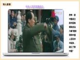 【大单元】1.1 中华人民共和国成立前各种政治力量 课件+练习+视频
