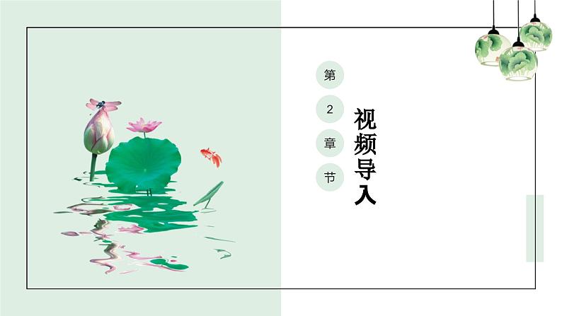 1.1追求智慧的学问（课件）高二政治《哲学与文化》（统编版必修4）第6页