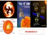 4.1 人的认识从何而来（课件）高二政治（统编版必修4）
