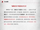 9.2严格执法（课件）高一政治（统编版必修3）