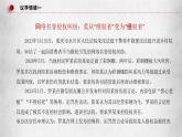 9.4全民守法（课件）高一政治（统编版必修3）