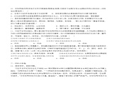 7.2  正确认识中华传统文化 同步练习（原卷+解析）-人教统编版政治必修4哲学与文化