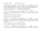 7.3  弘扬中华优秀传统文化与民族精神 同步练习（原卷+解析）-人教统编版政治必修4哲学与文化