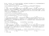 7.3  弘扬中华优秀传统文化与民族精神 同步练习（原卷+解析）-人教统编版政治必修4哲学与文化