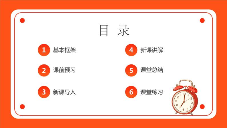 8.3 正确对待外来文化 课件+同步练习（原卷+解析）-人教统编版政治必修4哲学与文化02