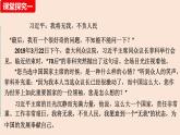 【核心素养目标】统编版高中政治必修二 2.3.1 《坚持新发展理念》课件+教案+学案+同步练习+视频 (含答案)