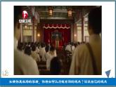 10.1不作简单肯定或否定课件-2022-2023学年高中政治统编版选择性必修三逻辑与思维