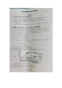 江苏省镇江地区2023-2024学年高三上学期开学考试政治试题