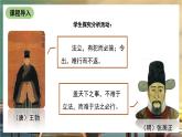 人教统编版高中政治必修三9.2《严格执法》 课件+教案+素材