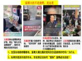 高中政治统编版必修三9.2严格执法课件PPT
