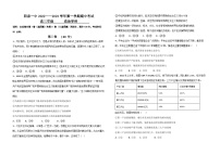 山西省阳泉市第一中学2022-2023学年高三政治上学期11月期中试题（Word版附答案）