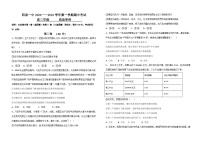 2023阳泉一中高三上学期11月期中政治试题含答案