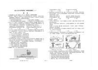 江苏省海安高级中学2023-2024学年高二上学期第一次考试政治试题