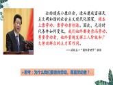 5.1 社会历史的本质（最新版）-2023-2024学年高二政治高效课堂精美实用课件（统编版必修4）