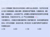 江蘇專版2023_2024學(xué)年新教材高中政治第二單元世界多極化第五課中國(guó)的外交第一框中國(guó)外交政策的形成與發(fā)展分層作業(yè)課件部編版選擇性必修1