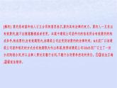 江苏专版2023_2024学年新教材高中政治第一单元民事权利与义务第三课订约履约诚信为本易错易混练课件部编版选择性必修2
