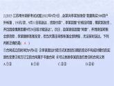 江苏专版2023_2024学年新教材高中政治第一单元民事权利与义务第三课订约履约诚信为本第二框有约必守违约有责分层作业课件部编版选择性必修2