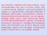 江苏专版2023_2024学年新教材高中政治第一单元民事权利与义务第三课订约履约诚信为本第二框有约必守违约有责分层作业课件部编版选择性必修2