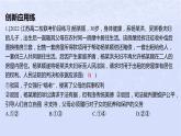 江蘇專版2023_2024學(xué)年新教材高中政治第二單元家庭與婚姻單元培優(yōu)練課件部編版選擇性必修2