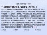 江蘇專版2023_2024學(xué)年新教材高中政治第二單元家庭與婚姻測(cè)評(píng)課件部編版選擇性必修2