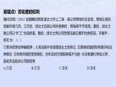 江蘇專版2023_2024學(xué)年新教材高中政治第三單元就業(yè)與創(chuàng)業(yè)第七課做個(gè)明白的勞動(dòng)者易錯(cuò)易混練課件部編版選擇性必修2