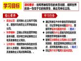 1.2哲学的基本问题课件-2023-2024学年高中政治统编版必修四哲学与文化