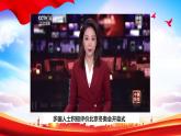 1.2中国共产党领导人民站起来、富起来、强起来课件-2022-2023学年高中政治统编版必修三政治与法治