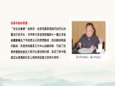 3.1伟大的改革开放 课件-2023-2024学年高中政治统编版必修一中国特色社会主义