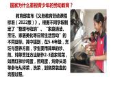 5.1社会历史的本质 课件-2023-2024学年高中政治统编版必修四哲学与文化