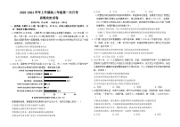 江西省于都县第二中学2023-2024学年高二上学期第一次月考政治试卷（含答案）