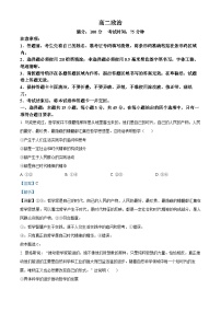安徽省部分示范中学2022-2023学年高二政治上学期11月期中考试试题（Word版附解析）