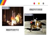 【核心素養(yǎng)目標】統(tǒng)編版高中政治必修四 4.4.2 2023-2024 在實踐中追求和發(fā)展真理 課件+教案+學(xué)案+同步練習(xí)（含答案）+視頻