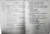 2024辽宁省辽东南协作校高二上学期10月月考政治试题扫描版含答案