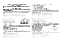 云南省元阳高级中学2023-2024学年高二上学期10月月考政治试题