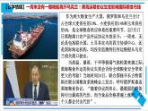 【核心素养目标】统编版高中政治选修一9.1  中国与联合国  课件+教案+学案+同步练习（含答案）+视频