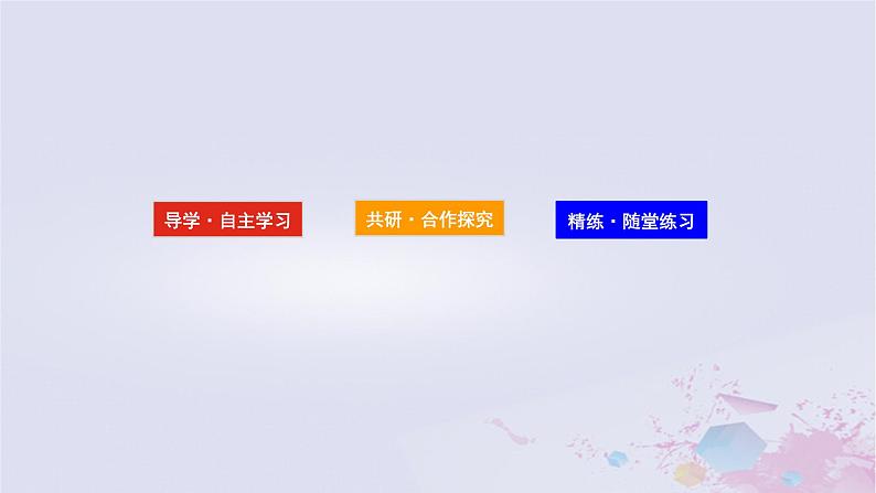 2024版新教材高中政治第一课社会主义从空想到科学从理论到实践的发展课时1从原始社会到奴隶社会课件部编版必修103