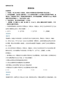 山西省大同市2023-2024学年高三政治上学期10月月考试题（Word版附解析）