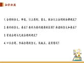 3.2 有约必守 违约有责课件-2023-2024学年高中政治统编版选择性必修二法律与生活