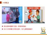 3.2 有约必守 违约有责课件-2023-2024学年高中政治统编版选择性必修二法律与生活