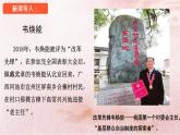 6.3基层群众自治制度课件-2022-2023学年高中政治统编版必修三政治与法治