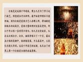 7.1文化的内涵与功能课件-2023-2024学年高中政治统编版必修四哲学与文化