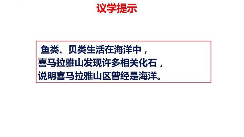 第六课 掌握演绎推理方法 课件-2024届高考政治一轮复习统编版选择性必修三逻辑与思维07