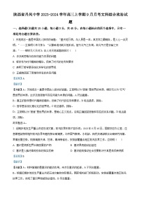 江苏省盐城市盐城一中、大丰中学2023-2024学年高二上学期10月联考政治试题（Word版附解析）