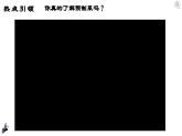 2.1充分发挥市场在资源配置中的决定性作用 课件-2023-2024学年高中政治统编版必修二经济与社会