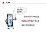 2.1充分发挥市场在资源配置中起决定性作用 课件-2023-2024学年高中政治统编版必修二经济与社会